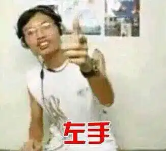 表情动作包
