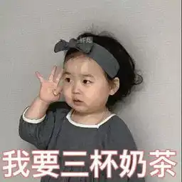 黄夏温表情包干啥啥不行,吃饭第一名
