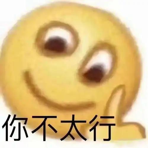 小黄脸表情包声音怎么弄今日头条
