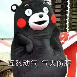 因讨论这个问题夫妻在高速上争吵妻子气到当场昏迷网友沸腾了
