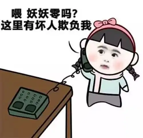 小学生钻栏杆被卡升到半空网友很心疼但是很想笑
