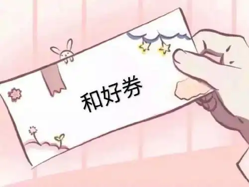 男生冷战时到底在想什么你们来弱弱感受一下哈哈哈
