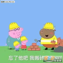小猪佩奇四脸懵逼图片开心的像只300斤的猪精表情包下载乐游网游戏下载
