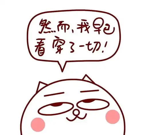 想知道如何制作表情包游戏吗牛逼啦这个python就可以搞定
