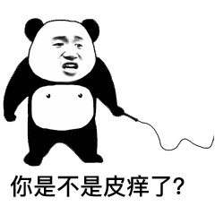 熊猫头表情包古德毛宁,新的一天
