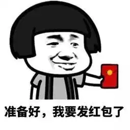 有奖问答微信红包又来了,中奖率大大提高
