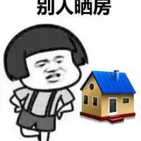 被晒黑的搞笑图片卡通表情当别人在晒物质你在晒太阳
