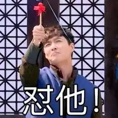 怒怼前女友老公你睡的只是我女朋友,我睡的是你老婆
