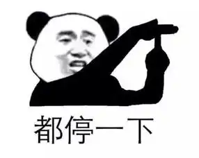 没有一点防备还能愉快聊天吗
