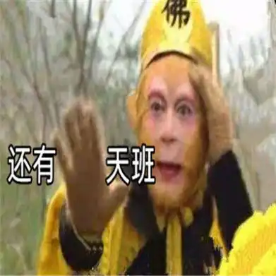 再摸5天鱼就放假了表情包
