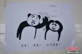 四川一高校食堂现魔性表情包告示牌
