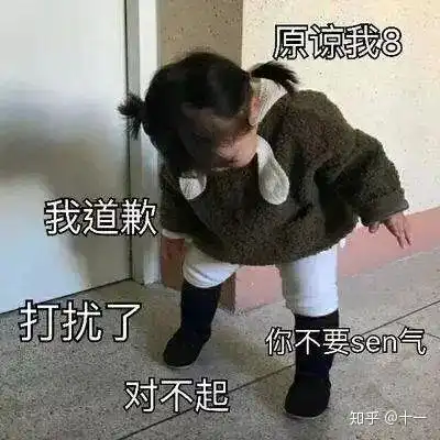 你的微信表情包女孩长大了这回她带着妹妹一起圈了41w粉

