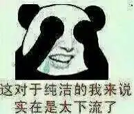 史上最污的vr展会,老司机看了都会脸红
