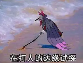在违法的边缘试探什么梗在违法的边缘试探是什么意思在违法的边缘试探表情包原图
