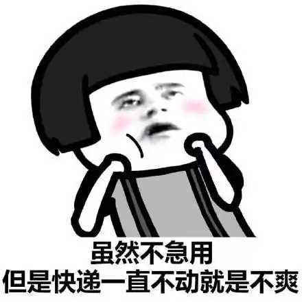 双十一最全一波买家秀流出,笑到飙泪
