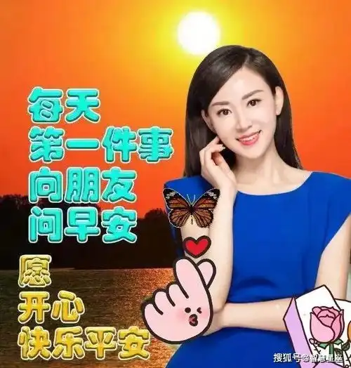 2021年7月8日周四早晨问候动态表情包早晨问安祝福语
