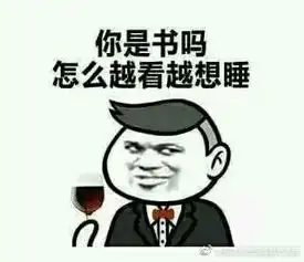实力撩妹表情包动态图
