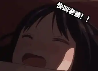辉夜大小姐想让我告白,表情包18张
