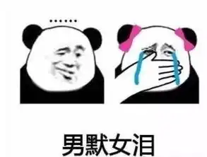 赶快换上这组头像,老板再也不会假期找你加班
