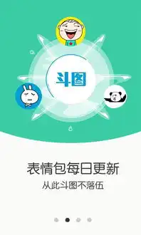 表情斗图大师下载表情斗图大师v1.0.2安卓版起点软件园
