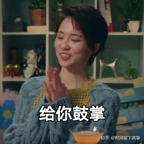 大佬们有没有诸葛大力的表情包啊
