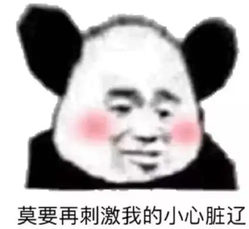 迎新倒计时五个一之睡好第一个觉

