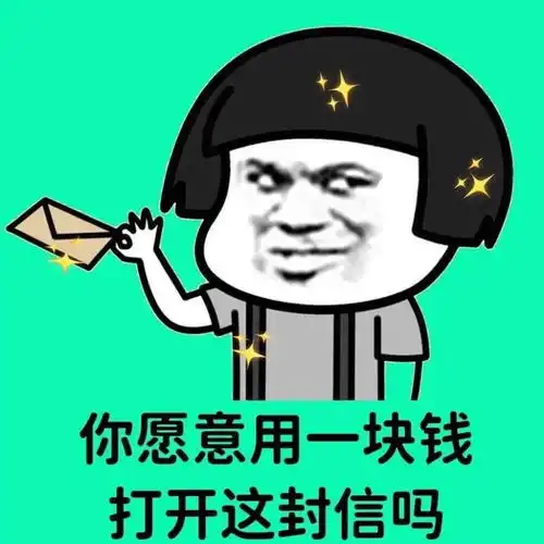表情包丨自律自爱这不是词汇是行动

