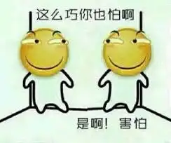 发现男票在netflix上看微微一笑很倾城
