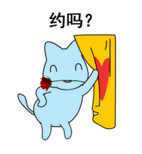 最近画了套gif表情小梦
