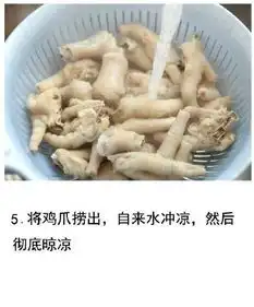 泡椒凤爪自制图解我最爱的零食
