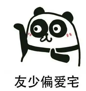 说的就是我,简直无力反驳
