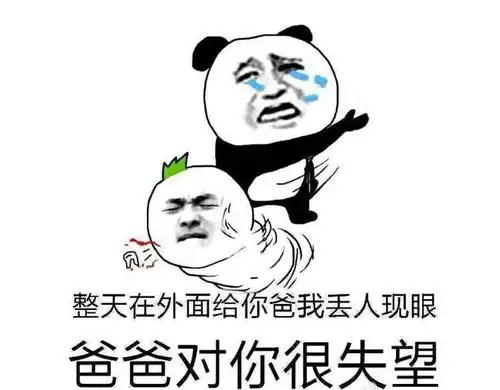 质疑钟南山,力挺辛巴,碰瓷丁真,沈佳欣想红的样子可真丑
