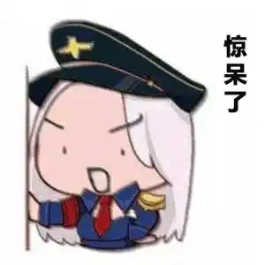 开黑没有表情包,都不好意思约了
