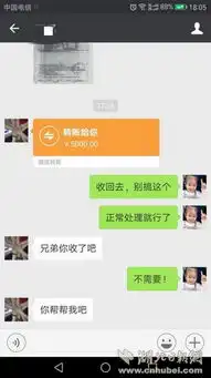 两车追尾司机给民警发5000元红包报驾照被拒
