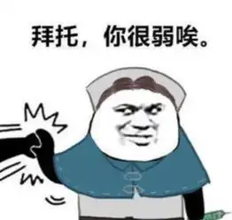 最新2019绍兴民企百强榜单出炉,上虞区排第一的竟是....
