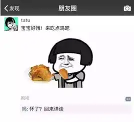 爆笑跟爸妈聊天千万别用表情包,不然会被逼疯的

