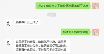会计人,工资5000,月休2天,包吃住,你干不干
