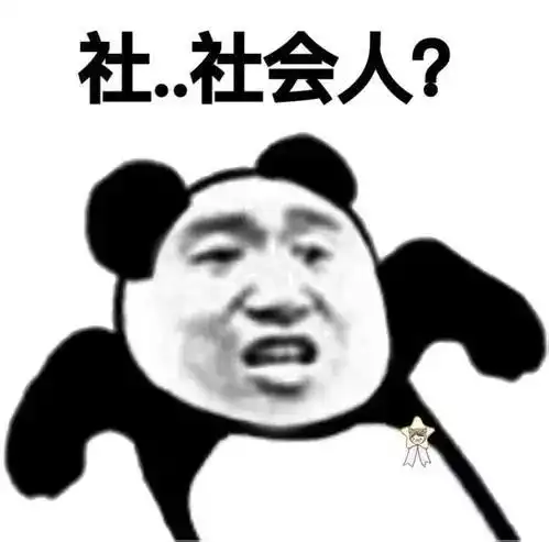 微信小女孩表情包大全段子