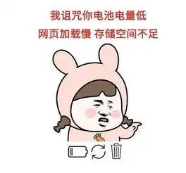 朋友圈斗图表情包怼人语录漫画版下载朋友圈斗图表情包怼人语录漫画版完整版极光下载站
