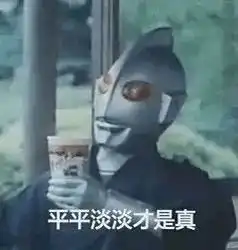 当姐妹第一次看哈利波特...灵魂吐槽给我笑傻了
