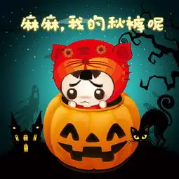 万达城卡通形象万仔表情包微信九宫格
