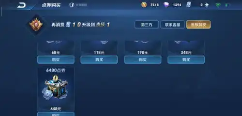 王者荣耀怒攒300紫星币换幻海之心,听到这些话却泄气了
