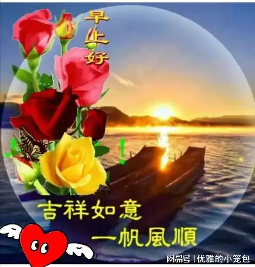 20231017星期二秋日清晨早上好动画表情美女图片带祝福语
