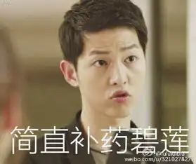 你说四月请对我好一点四月当你开玩笑
