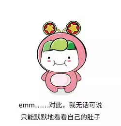 不要和爸妈发表情包了我认输,真心的
