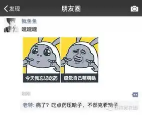 在西樵,有种代沟,叫爸妈的微信表情包
