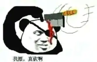 来世愿做一个圆规一辈子画圈圈诅咒你

