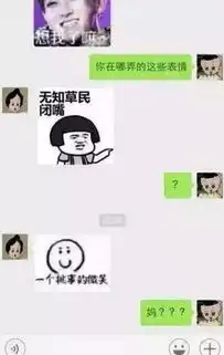 有一种代沟叫,爸妈看不懂我的表情包,比微笑给的感觉更特别
