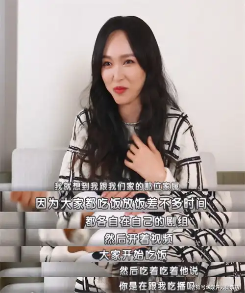 撒狗粮鹿晗关晓彤戴情侣帽,唐嫣喊罗晋我们家的那位家属
