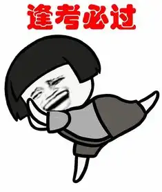 表情丨好诗好诗今日动图捶打
